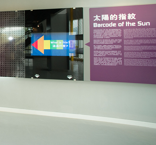 太陽的指紋“/></a></div><div class=