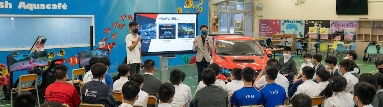 賽車及工程學STEM 專業課程